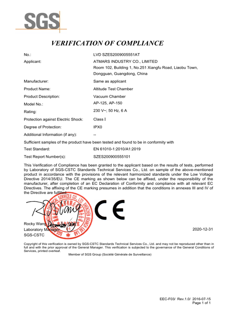 SGS-CE英文版證書(shū)